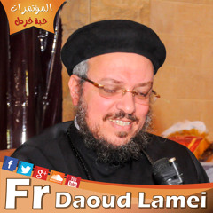 21 - A Smoking flax - فتيله مدخنه