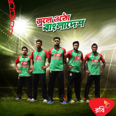 Robi Cricket Anthem
