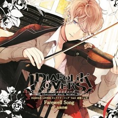 Diabolik Lovers Vol. 5 Mini Drama "ENTANGLED FEELINGS" [Sakamaki Shu]