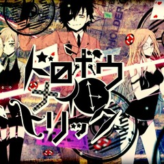 【ミッドナイトフクロウ★】ドロボウナイトトリック「歌ってみた」