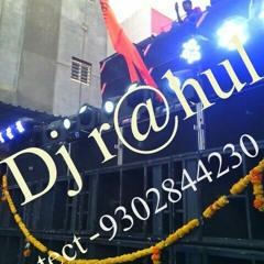 my name is lakhan dj r@hul 930