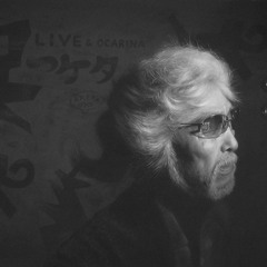 Isao Suzuki   Touch Full Album