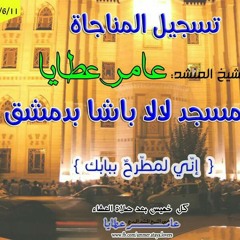 إنّي لمطّرحٌ ببابك