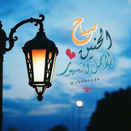 انشودة رمضان هلا الهام احمد قناة سنا By Essraa Saif Aldeen