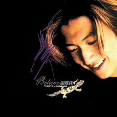 回憶是後鏡裡的公路