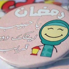 يا نور الهلال .. ماهر زين ... بدون موسيقى