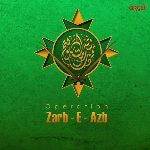 Ye Banday Mitti k Banday - ISPR Release On First Year Of Zarb e Azab