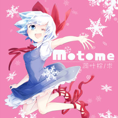 Stream Goezz Yunus Woods | Listen to 【Love Solfege】 クレプス