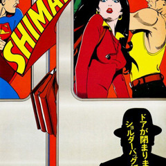 In Your Head  Clocckwerk Orange