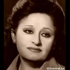 حسبه الله معه - سعاد محمد