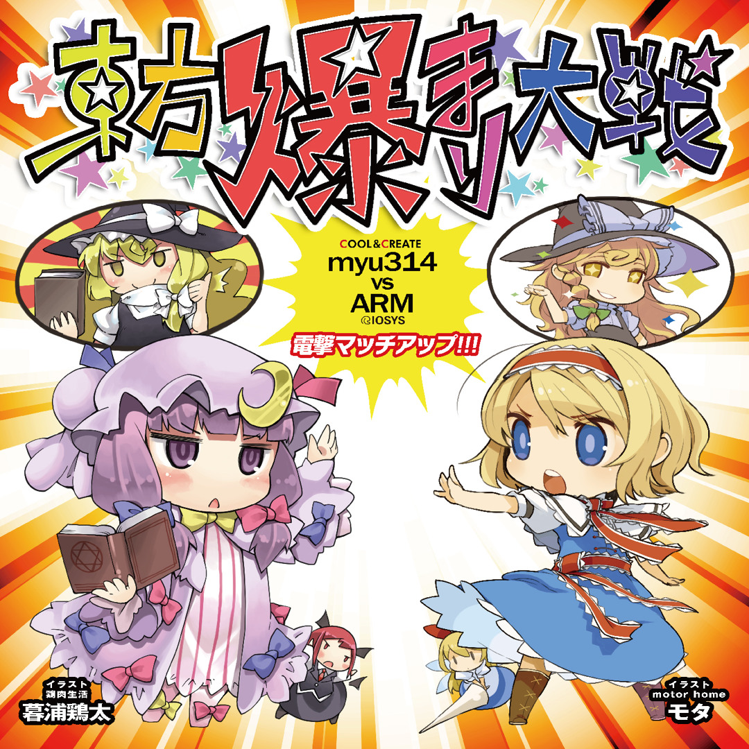 Exclusive たらしく ☻ULIY☻いいね☻コメント☻