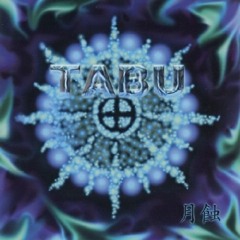 Lunar Eclipse (월식) [Wolsik] EP