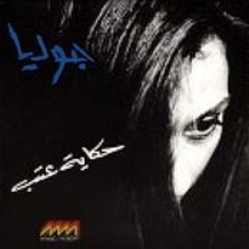 Limaza | لماذا