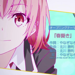 Stream Yahari Ore no Seishun Love Comedy wa Machigatteiru . Zoku /oregairu  S2 Op - Harumodoki 【春擬き】 by almosdd