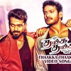 Thaakka Thaakka - Vishal, Arya, Vishnu Vishal, Vikranth New Tamil Movie Video Song