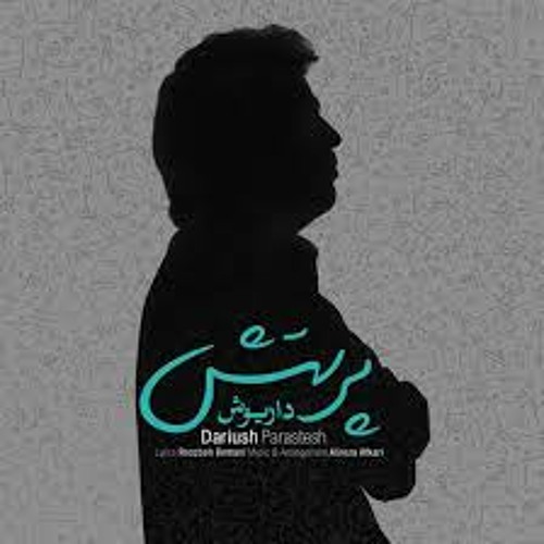 Dariush Parastesh / داریوش آهنگ پرستش