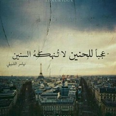 Ismaeel Mubarak … Shoo2