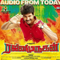 YENNAMMA IPPADI PANREENGALAEMA at rajini murugan