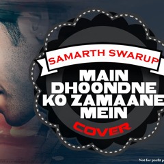 Mai Dhoondhne Ko Zamaane Mein | ARIJIT SINGH (Cover) by Samarth Swarup