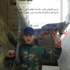 حسام جنيد - علي راسك يا أسد Hoosam Jneed - Ale Rasak Ya Assad