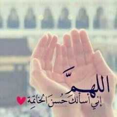 تضرع - ياإلاه العالمين - بصوتي طه ضياء الحق -