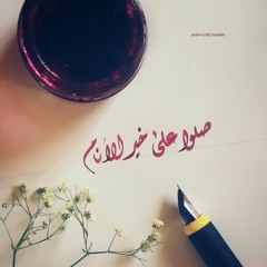 ✿✿رسُولُ الله زرناهُ
