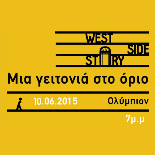 A Neighborhood At The Limit - Day Theme