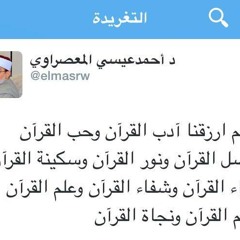 سورة البقرة - الشيخ الحصري  - الاذاعة