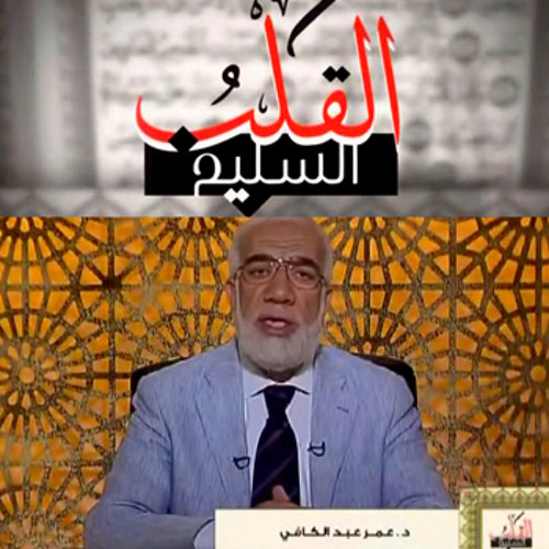 أكرمك بكرامات ثلاث، جعلك ذاكرا له ومذكورا به ومذكورا عنده
