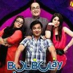 Bulbulay song