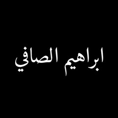 النجمه والدب جرحتيني من غير سبب