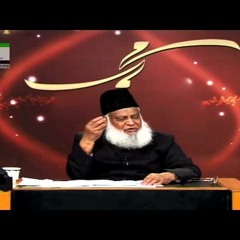 Seerat-e-Khair-ul-Annam HD - Lecture 4 - Dr. Israr Ahmed-n2p2jmotpyM