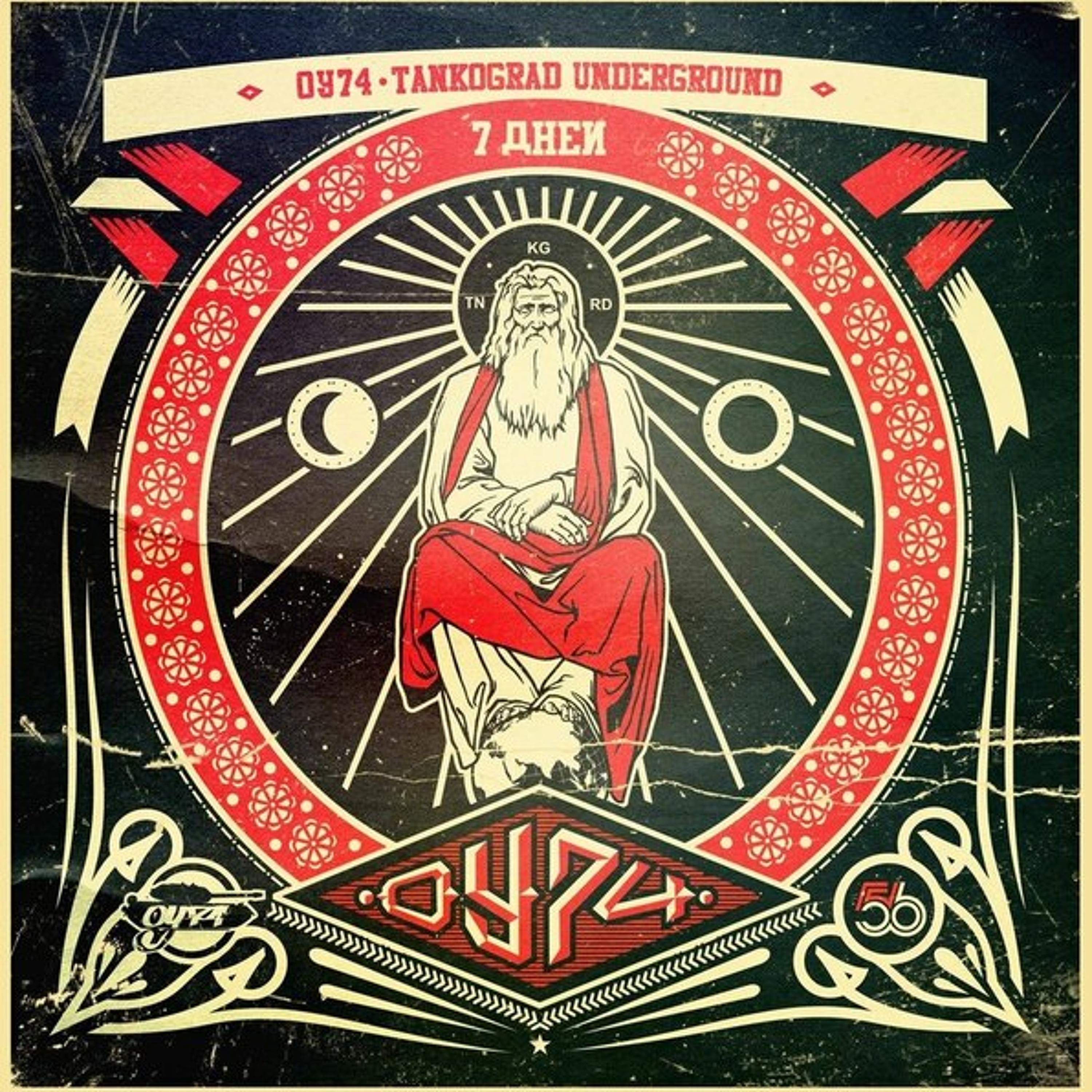 ..:: EAST RUSSIAN RAP :: LAWFUL METHODS ::.. episode artwork