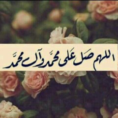 قلبي طه-نور العمرية