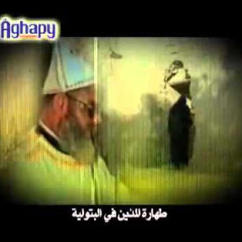 ابونا يسي رزق -طلبه القداس الغريغوري
