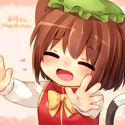 Happy Birthday Melody~