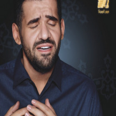 Hussain Al Jassmi 2015 -  حسين الجسمي  رمضان 2015 - لمّا بقينا في الحرم
