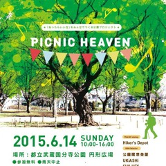 僕の住む街国分寺 -UKiASHi's Mellow Yellow Remix-