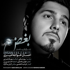 Ehsan KhajehAmiri - Boghz