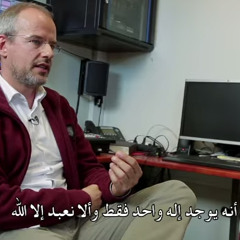 بكتاب الله - بالقرآن اهتديت - فهد الكندري