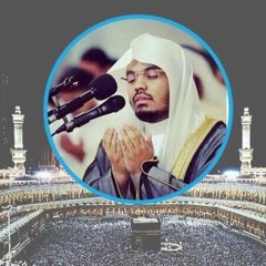 تلاوة من سورة البقرة مع الدعاء أول صلاة للقارئ ياسر الدوسري في الحرم ليلة ٢-٩-١٤٣٦هـ تسجيل خاص