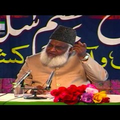 Hamarey Dukhon Ka Wahid Elaaj Islam HD _ Dr. Israr Ahmed-qdJmCWtcTV0