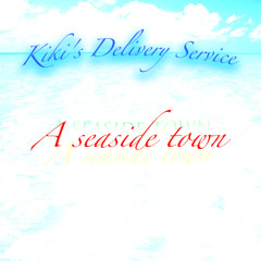 -魔女の宅急便- 海の見える街 -三浦コウ Remix- / Kiki's Delivery Service - A seaside town