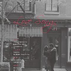 君に贈る歌〜Song For You〜│CHE'NELLE シェネル