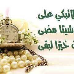 أغنية خواطر 9 - ماهر زين - تتر النهاية - ميزنا الله + تحميل MP3