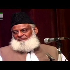 Rasool-e-Inqalab (sallallahu alayhi wasallam) Ka Tareeqa-e-Inqalab HD _ Dr. Israr Ahmed-uFcpgNU