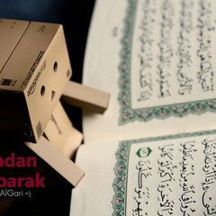 لا يزال الخير