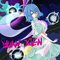 【東方音弾遊戯7】Yuan - Xien