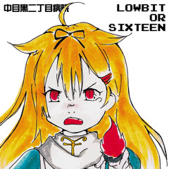 クロスフェード【艦これ+ドラクエ2～FF4～ロマサガ2～スト2】