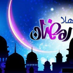 تلاوة خاشعة لآيات الصيام بصوت الشيخ عبد الباسط عبد الصمد